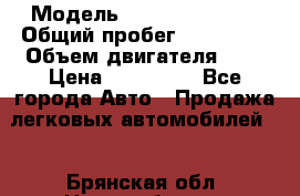  › Модель ­ Fiat Multipla › Общий пробег ­ 235 000 › Объем двигателя ­ 2 › Цена ­ 150 000 - Все города Авто » Продажа легковых автомобилей   . Брянская обл.,Новозыбков г.